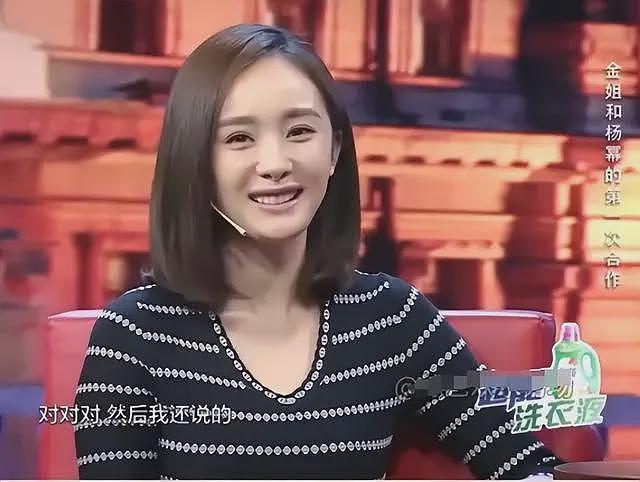 拿粗俗当真性情？被央视“内涵”的赵丽颖，这次彻底输给了杨幂（组图） - 32