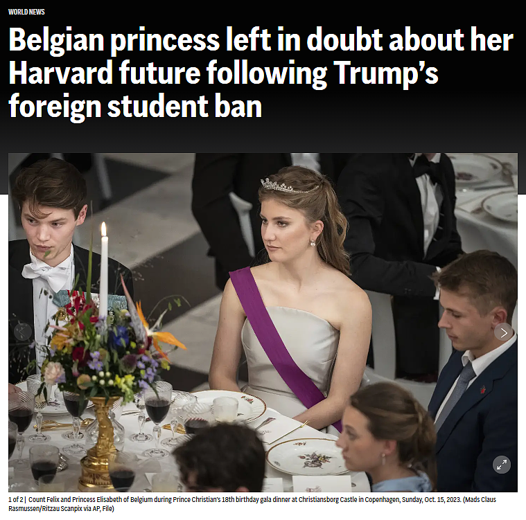 美国政府给哈佛下“禁招令”，比利时公主也可能学业中断！特朗普语出惊人：哈佛很多学生连2+2都不会算（组图） - 1