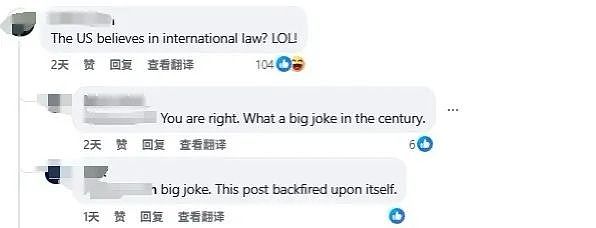 美使馆视频引争端;新加坡:反对!中国:反驳+奉劝(组图) - 6