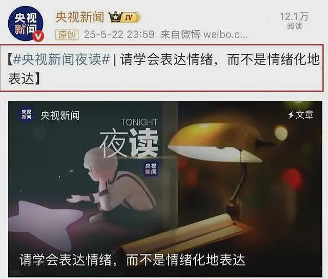 拿粗俗当真性情？被央视“内涵”的赵丽颖，这次彻底输给了杨幂（组图） - 23