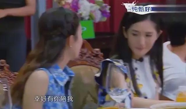 拿粗俗当真性情？被央视“内涵”的赵丽颖，这次彻底输给了杨幂（组图） - 6