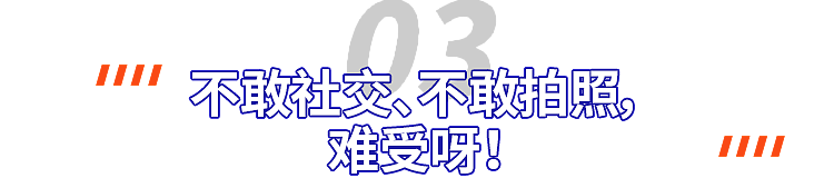 不敢回国的美国留学生,这个暑假注定煎熬(组图) - 8