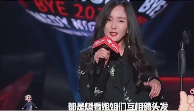 拿粗俗当真性情？被央视“内涵”的赵丽颖，这次彻底输给了杨幂（组图） - 30
