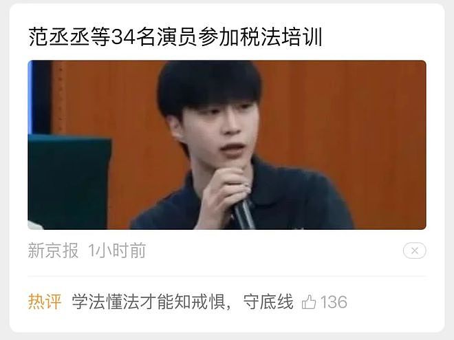 黄杨钿甜家的更大瓜?李凯馨声明有问题?范丞丞被点名?她D了好几个孩子(组图) - 1