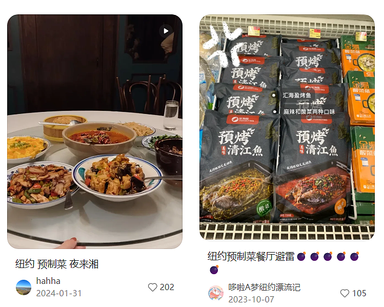 老乡“背刺”老乡?美国中餐馆“坑”哭留学生(组图) - 8
