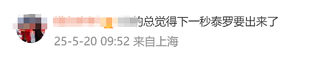 【爆笑】用这种带刺的避孕套是咋想的？居然还有 500 万人买！网友：下身突然隐隐作痛...（组图） - 5