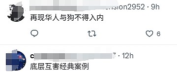 “骑手与狗禁止入内!” 广西超市贴告示牌遭外卖小哥围攻,警方介入(视频/图) - 1
