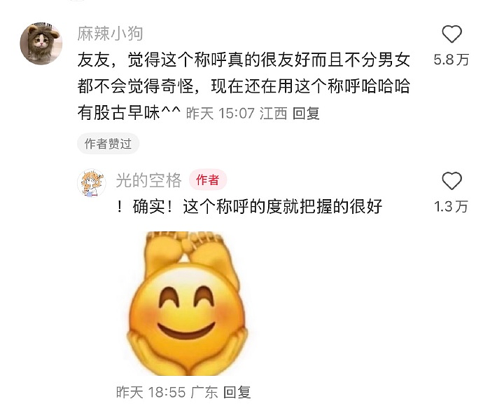 【爆笑】用这种带刺的避孕套是咋想的？居然还有 500 万人买！网友：下身突然隐隐作痛...（组图） - 29