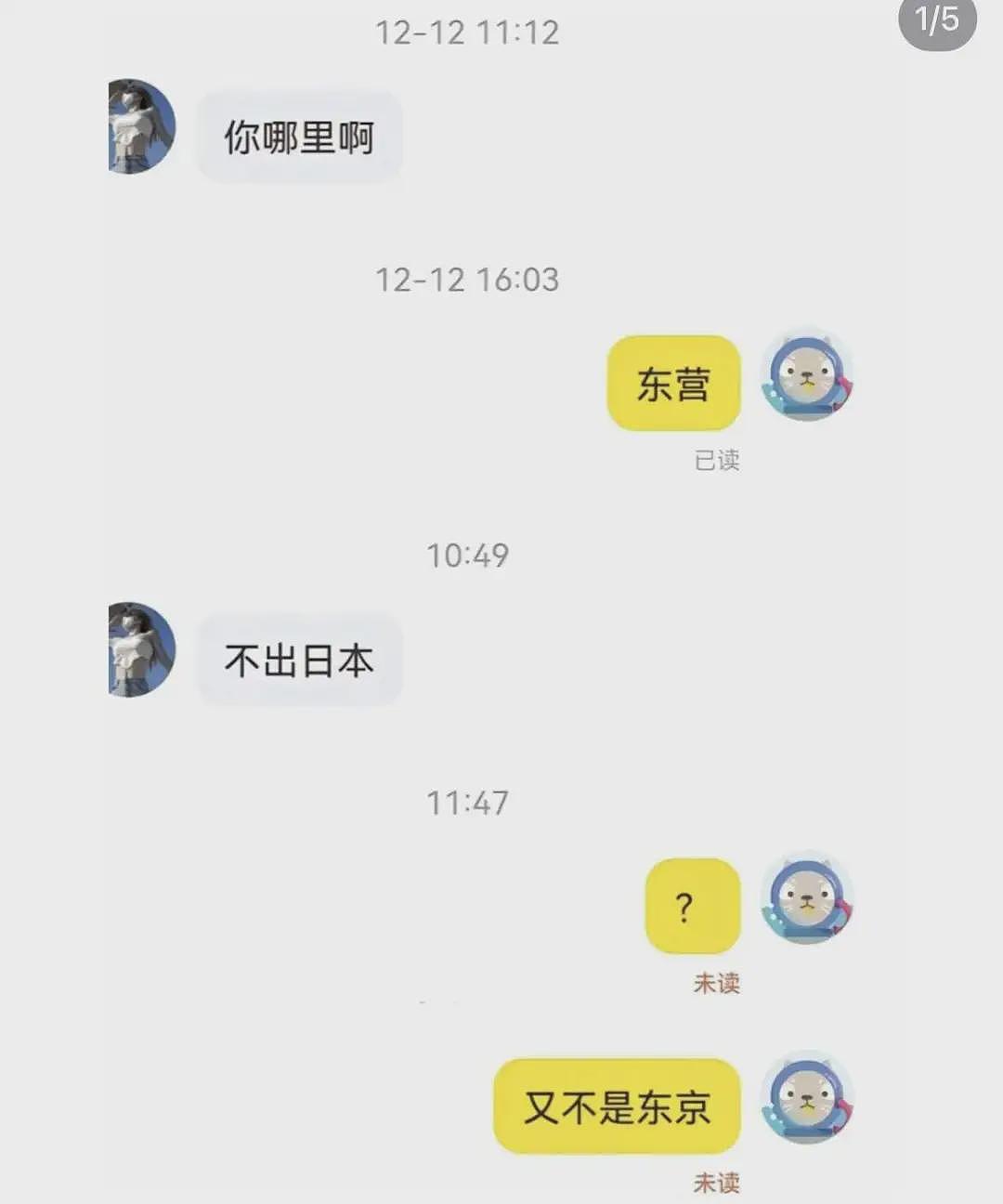 在中文版“暗网”上，能买到多禁忌的服务（组图） - 4