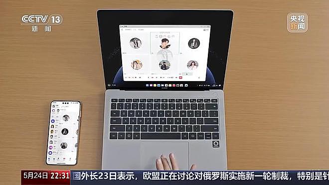 从零重构硬核突围，中国“芯”迭代升级中（组图） - 5