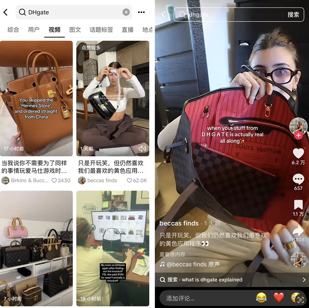 妹子花950刀从两家中国工厂买了香奈儿山寨包,认真测评!结果令人惊讶…(组图) - 7