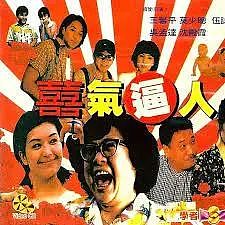 出席活动后一夜失踪？在TVB演15年边缘配角，为博出位狂整容演三级片，无预兆消失整整11年无踪迹？（组图） - 10