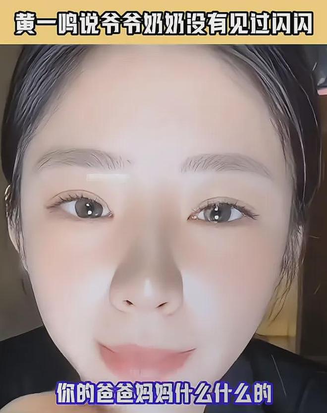王思聪给前女友刷礼物,被吐槽怎么不给女儿打钱,黄一鸣尴尬了(组图) - 14