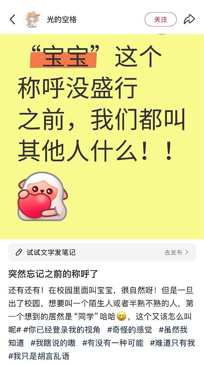 【爆笑】用这种带刺的避孕套是咋想的？居然还有 500 万人买！网友：下身突然隐隐作痛...（组图） - 27