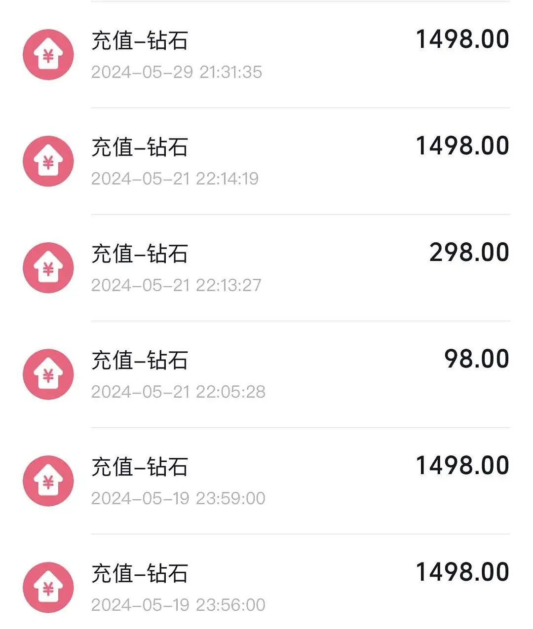 50元一次拥抱、200元一次“拼好爱”,年轻人谈起零售式恋爱(组图) - 8