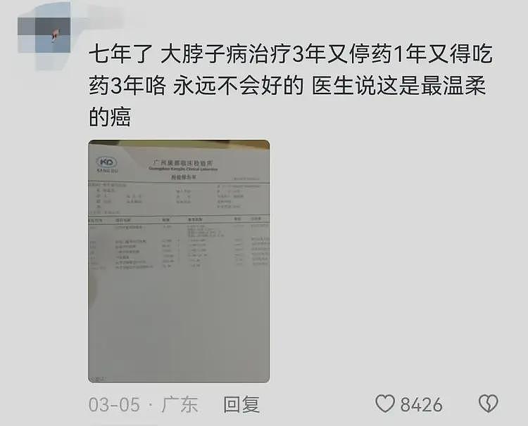 “下辈子不来了”!点赞440万,评论52万,评论区破防(组图) - 2