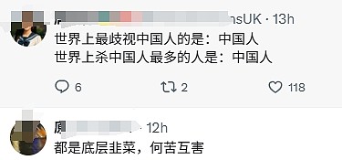 “骑手与狗禁止入内!” 广西超市贴告示牌遭外卖小哥围攻,警方介入(视频/图) - 4