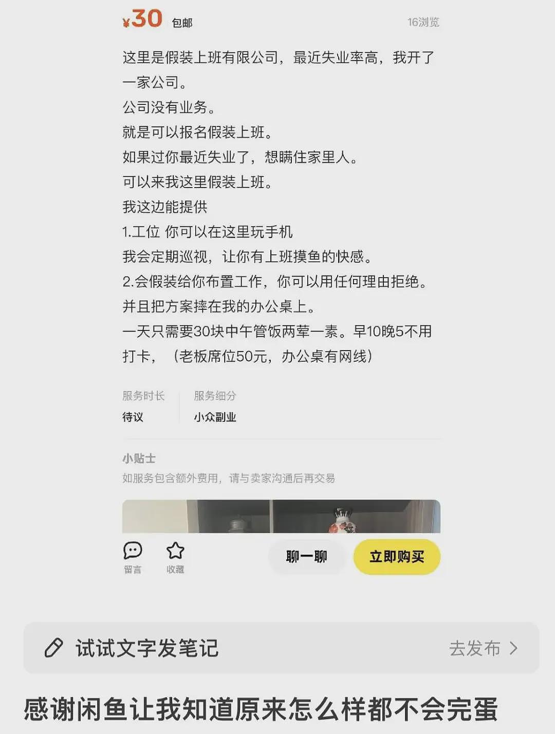 在中文版“暗网”上，能买到多禁忌的服务（组图） - 8