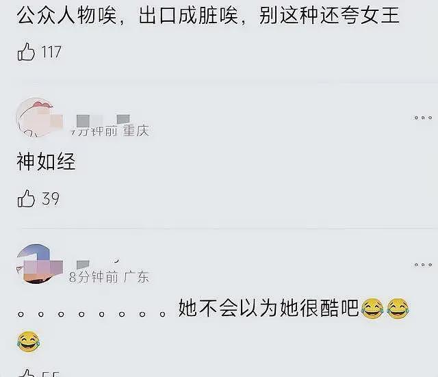 拿粗俗当真性情？被央视“内涵”的赵丽颖，这次彻底输给了杨幂（组图） - 20