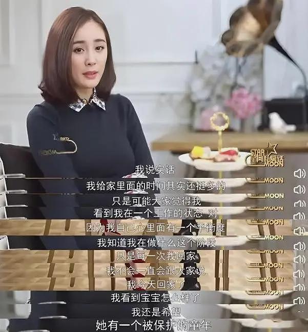 拿粗俗当真性情？被央视“内涵”的赵丽颖，这次彻底输给了杨幂（组图） - 34