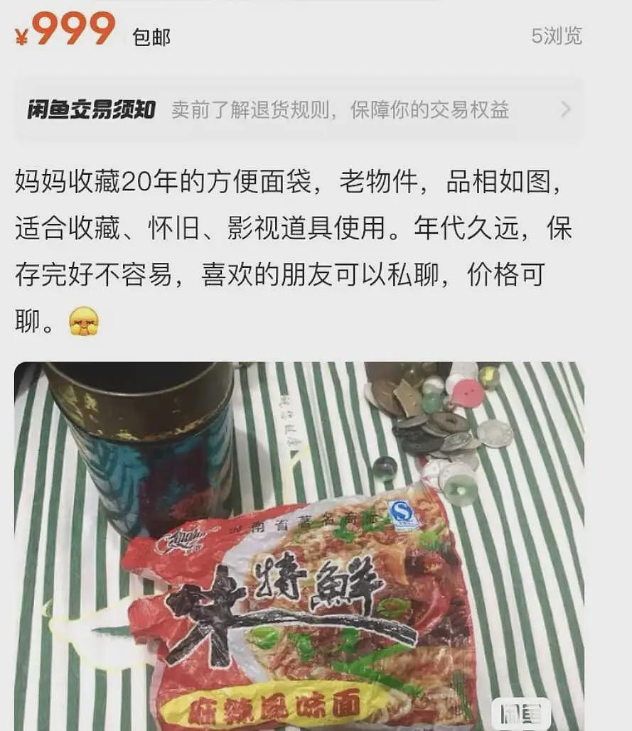 在中文版“暗网”上，能买到多禁忌的服务（组图） - 9