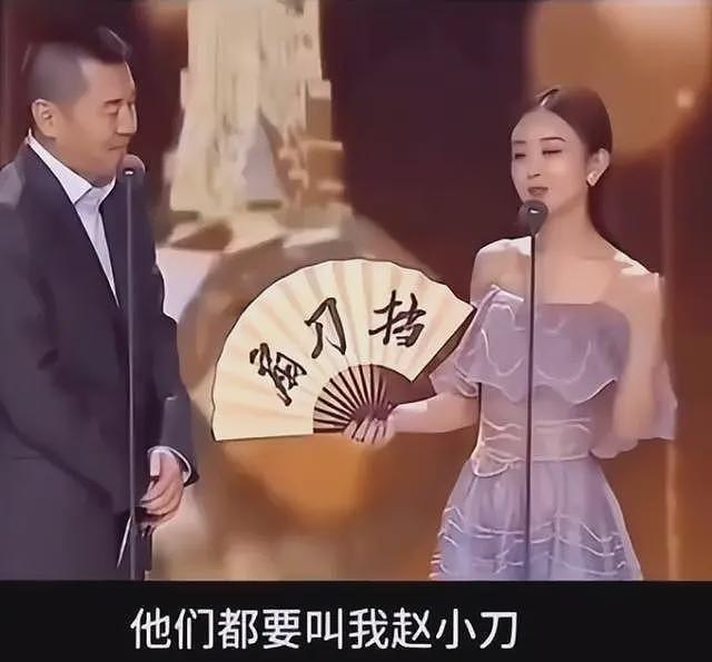 拿粗俗当真性情？被央视“内涵”的赵丽颖，这次彻底输给了杨幂（组图） - 5