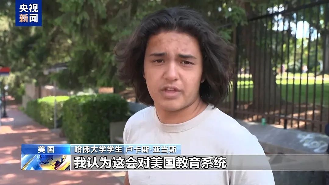 美国政府给哈佛下“禁招令”，比利时公主也可能学业中断！特朗普语出惊人：哈佛很多学生连2+2都不会算（组图） - 4