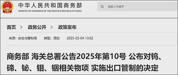 政坛巨震！广西宣布“倒查十年”行动背后（组图） - 8