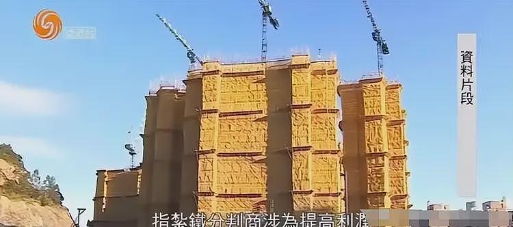 李嘉诚公司涉嫌贪污！政府介入调查，长子不敢露面，恐晚节不保（组图） - 6