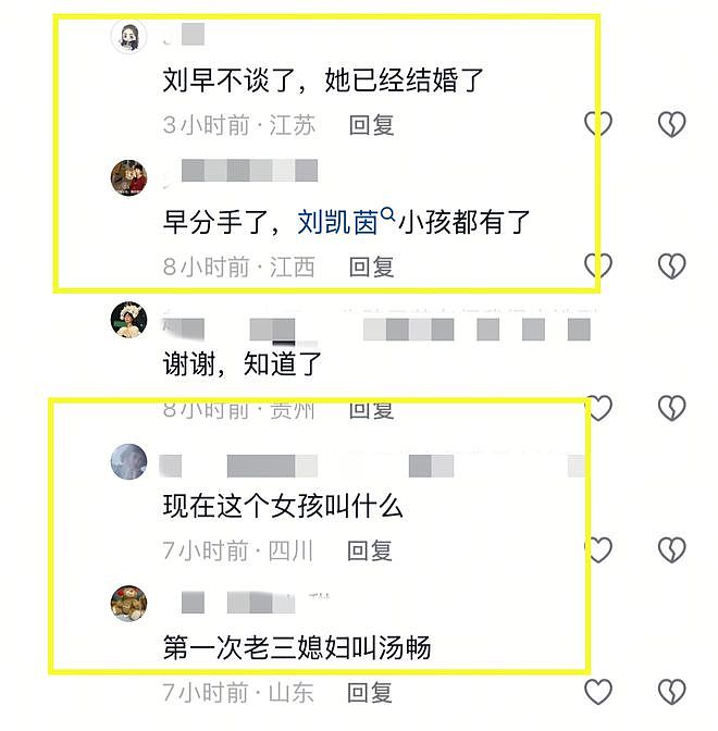 曝赵雅芝三子黄恺杰秘密结婚！知情人透露身份，小其10岁还是演员（组图） - 9