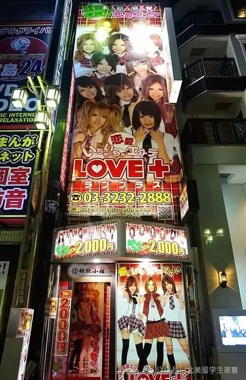 震惊！10天接客100人，日本女高中生被诱骗卖淫，一天只给一顿饭（组图） - 7
