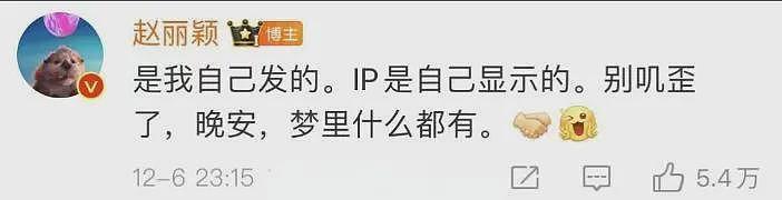 拿粗俗当真性情？被央视“内涵”的赵丽颖，这次彻底输给了杨幂（组图） - 22