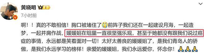 51岁朱媛媛,留给女儿的“遗产”,只有一句话,却字字千金(组图) - 5
