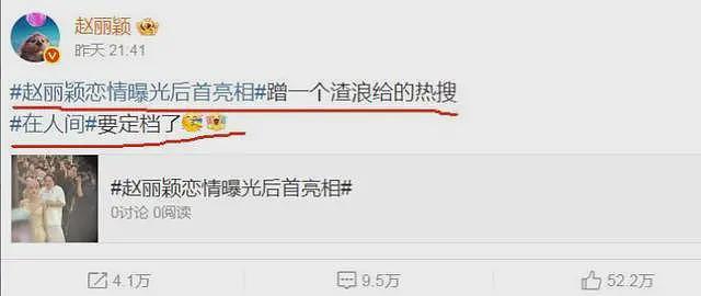 拿粗俗当真性情？被央视“内涵”的赵丽颖，这次彻底输给了杨幂（组图） - 17