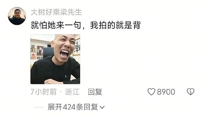 【爆笑】用这种带刺的避孕套是咋想的？居然还有 500 万人买！网友：下身突然隐隐作痛...（组图） - 23