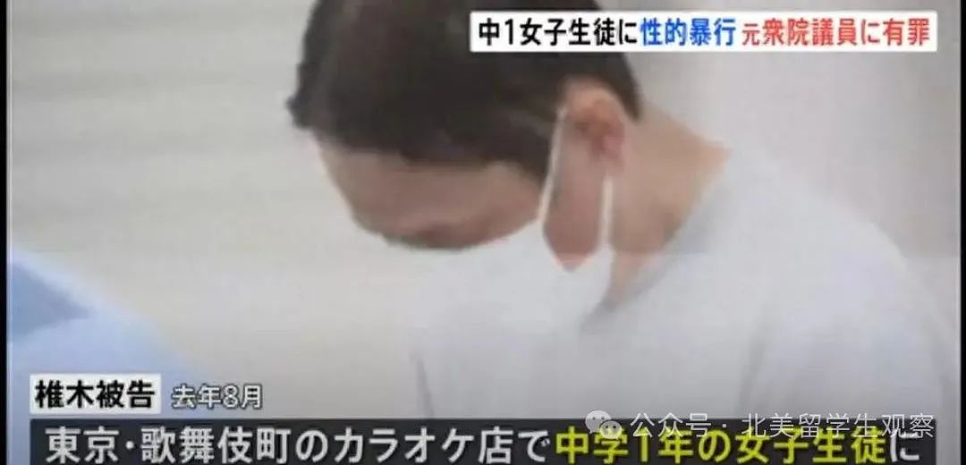 震惊！10天接客100人，日本女高中生被诱骗卖淫，一天只给一顿饭（组图） - 9