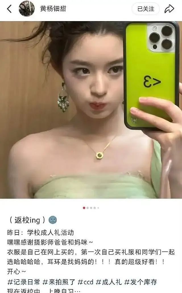 黄杨奶奶上热搜！全家都不简单，官媒质疑调查烂尾，黄妈才是关键（组图） - 2