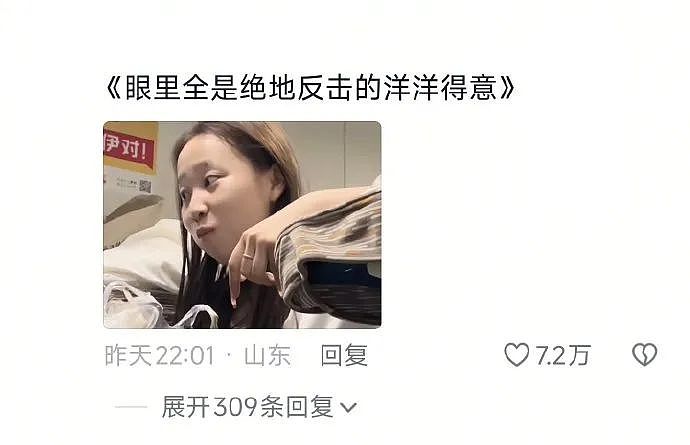 【爆笑】用这种带刺的避孕套是咋想的？居然还有 500 万人买！网友：下身突然隐隐作痛...（组图） - 15