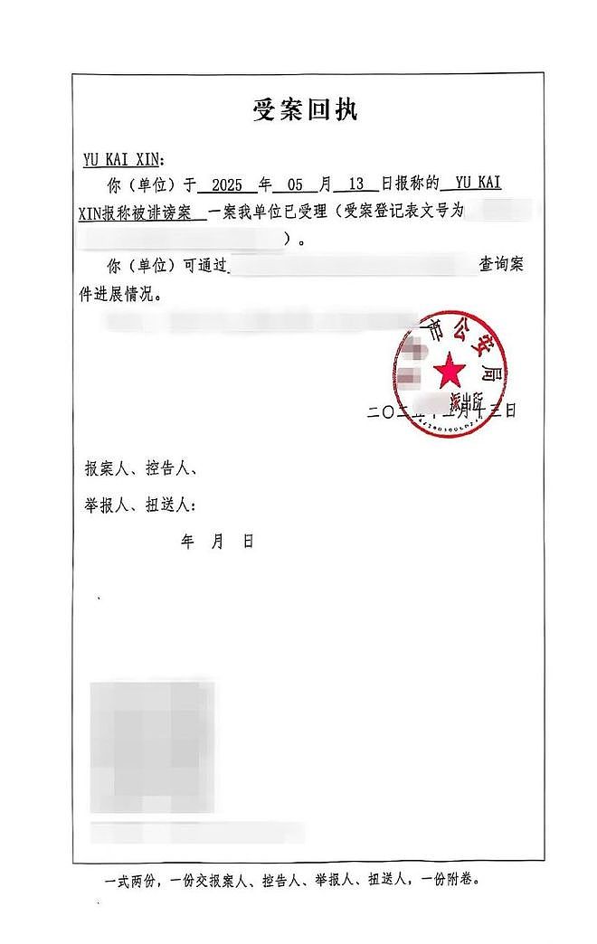 黄杨钿甜家的更大瓜?李凯馨声明有问题?范丞丞被点名?她D了好几个孩子(组图) - 15