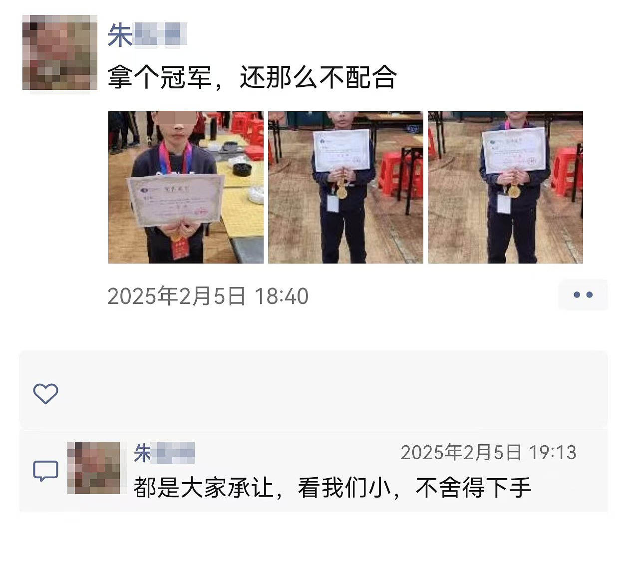 9岁围棋少年之死，至亲，至毒（组图） - 9