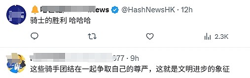 “骑手与狗禁止入内!” 广西超市贴告示牌遭外卖小哥围攻,警方介入(视频/图) - 2