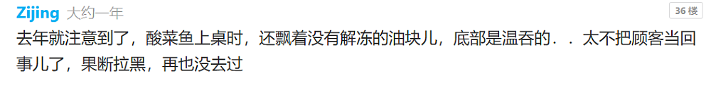 老乡“背刺”老乡?美国中餐馆“坑”哭留学生(组图) - 17