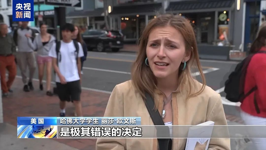 美国政府给哈佛下“禁招令”，比利时公主也可能学业中断！特朗普语出惊人：哈佛很多学生连2+2都不会算（组图） - 2