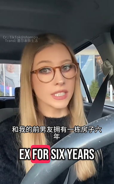 澳洲女孩崩溃吐槽:我35岁,有稳定工作,却只能睡在朋友家地板上(组图) - 4