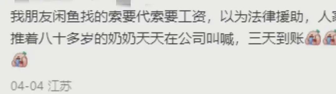 在中文版“暗网”上，能买到多禁忌的服务（组图） - 14