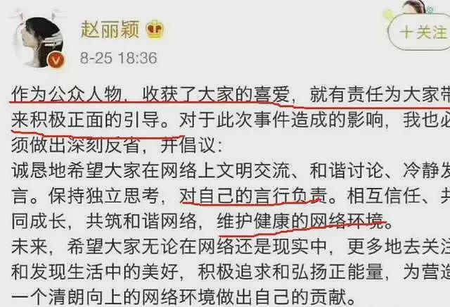 拿粗俗当真性情？被央视“内涵”的赵丽颖，这次彻底输给了杨幂（组图） - 24