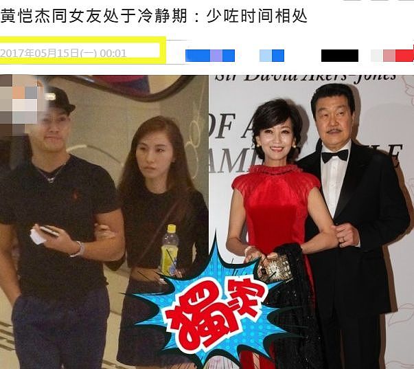 曝赵雅芝三子黄恺杰秘密结婚！知情人透露身份，小其10岁还是演员（组图） - 14