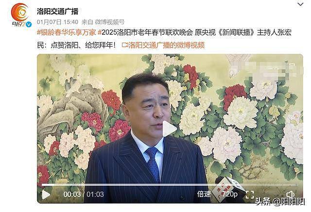 前“央视一哥”张宏民64岁未婚无子，“落魄”街头（组图） - 5