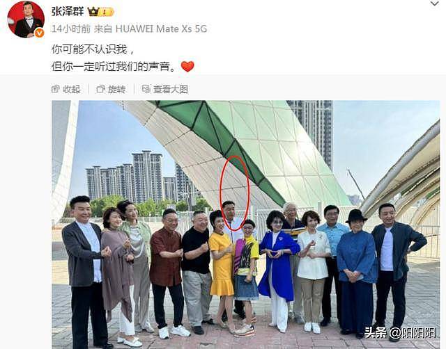 前“央视一哥”张宏民64岁未婚无子，“落魄”街头（组图） - 6