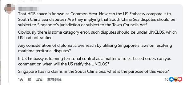 美使馆视频引争端;新加坡:反对!中国:反驳+奉劝(组图) - 8